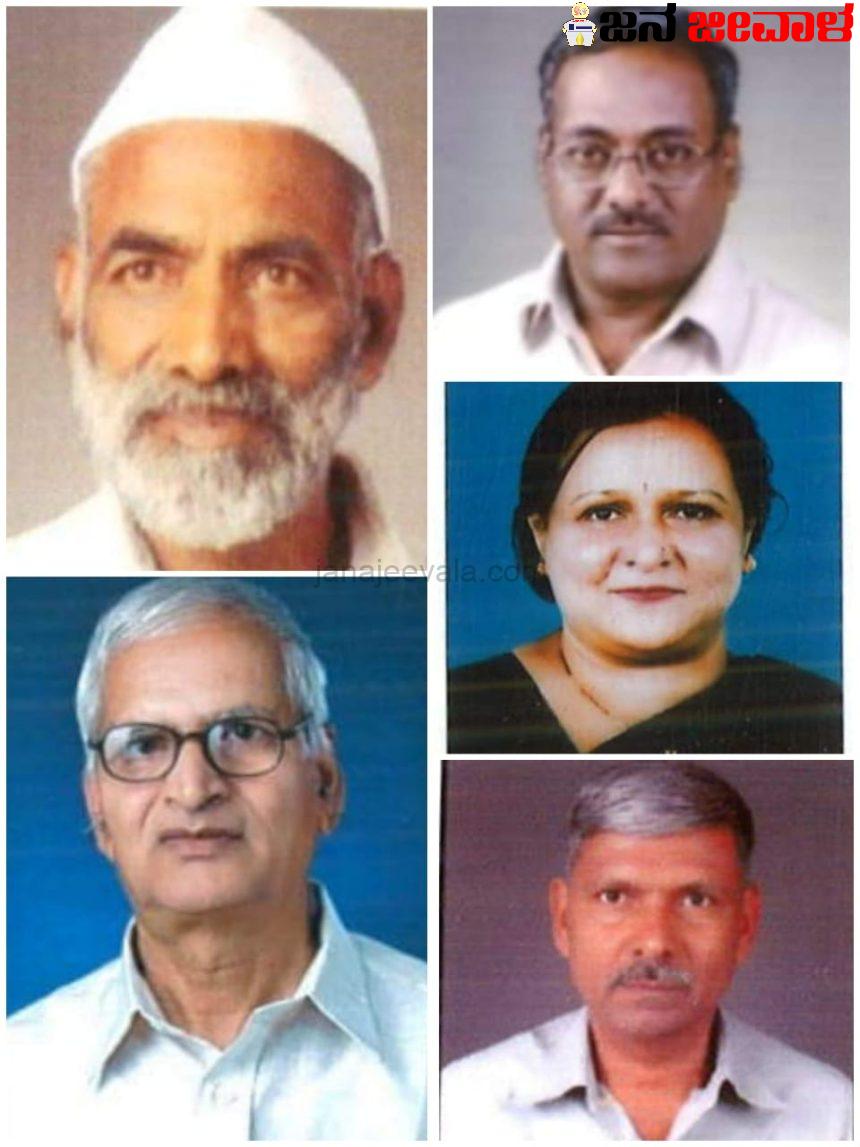 ಬೆಳಗಾವಿಯ ಸಾಧಕರಿಗೆ ಪ್ರಶಸ್ತಿ ಘೋಷಣೆ ಬೆಳಗಾವಿಯ ಸಾಧಕರಿಗೆ ಪ್ರಶಸ್ತಿ ಘೋಷಣೆ