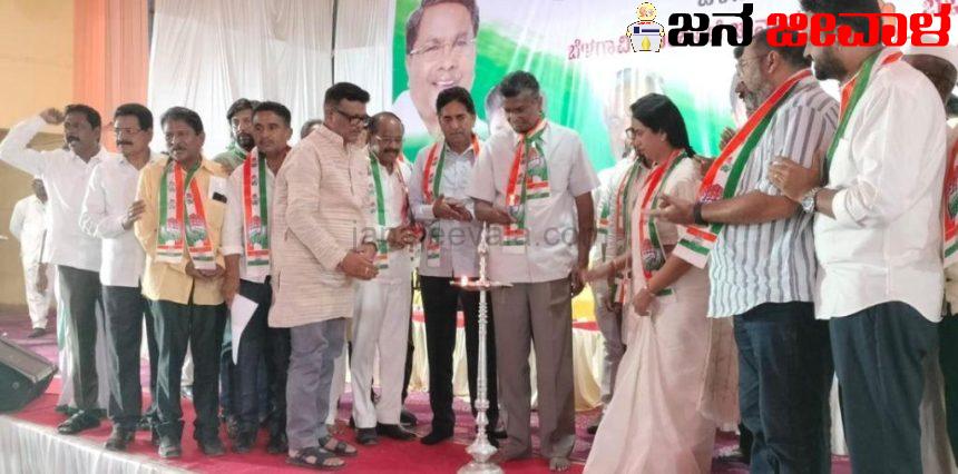 ಬೆಳಗಾವಿ-ಚಿಕ್ಕೋಡಿ ಕ್ಷೇತ್ರದ ಅಭ್ಯರ್ಥಿಗಳ ಗೆಲುವಿಗೆ ಶ್ರಮಿಸಿ: ಸಚಿವ ಸತೀಶ್ ಜಾರಕಿಹೊಳಿ ಬೆಳಗಾವಿ-ಚಿಕ್ಕೋಡಿ ಕ್ಷೇತ್ರದ ಅಭ್ಯರ್ಥಿಗಳ ಗೆಲುವಿಗೆ ಶ್ರಮಿಸಿ: ಸಚಿವ ಸತೀಶ್ ಜಾರಕಿಹೊಳಿ