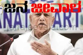 ಬೆಳಗಾವಿಯಲ್ಲಿ ಯಾವ ಅಸಮಾಧಾನವೂ ಇಲ್ಲ: ಮಾಜಿ ಸಿಎಂ ಬಿಎಸ್ ವೈ ಬೆಳಗಾವಿಯಲ್ಲಿ ಯಾವ ಅಸಮಾಧಾನವೂ ಇಲ್ಲ: ಮಾಜಿ ಸಿಎಂ ಬಿಎಸ್ ವೈ