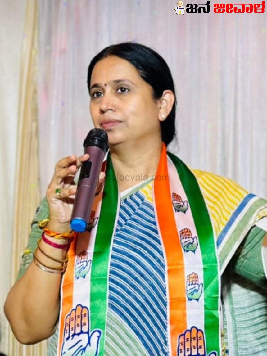 ಏಕೈಕ ಸಚಿವೆಗೆ ಶಾಕ್ : ಕಾಂಗ್ರೆಸ್ ತಾರಾ ಪ್ರಚಾರಕರ ಪಟ್ಟಿಯಲ್ಲಿ ಪ್ರಭಾವಿ ಸಚಿವೆ ಹೆಸರು ನಾಪತ್ತೆ ! ಏಕೈಕ ಸಚಿವೆಗೆ ಶಾಕ್ : ಕಾಂಗ್ರೆಸ್ ತಾರಾ ಪ್ರಚಾರಕರ ಪಟ್ಟಿಯಲ್ಲಿ ಪ್ರಭಾವಿ ಸಚಿವೆ ಹೆಸರು ನಾಪತ್ತೆ !