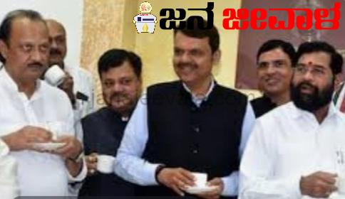 ಮಹಾರಾಷ್ಟ್ರ ರಾಜಕಾರಣದಲ್ಲಿ ಟ್ವಿಸ್ಟ್ ನೀಡಿದ ಪವಾರ್ ಮಹಾರಾಷ್ಟ್ರ ರಾಜಕಾರಣದಲ್ಲಿ ಟ್ವಿಸ್ಟ್ ನೀಡಿದ ಪವಾರ್