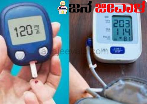 BP, SUGER ಸೇರಿ 100 ಔಷಧಗಳ ಬೆಲೆ ಶೀಘ್ರದಲ್ಲೇ ಇಳಿಕೆ BP, SUGER ಸೇರಿ 100 ಔಷಧಗಳ ಬೆಲೆ ಶೀಘ್ರದಲ್ಲೇ ಇಳಿಕೆ