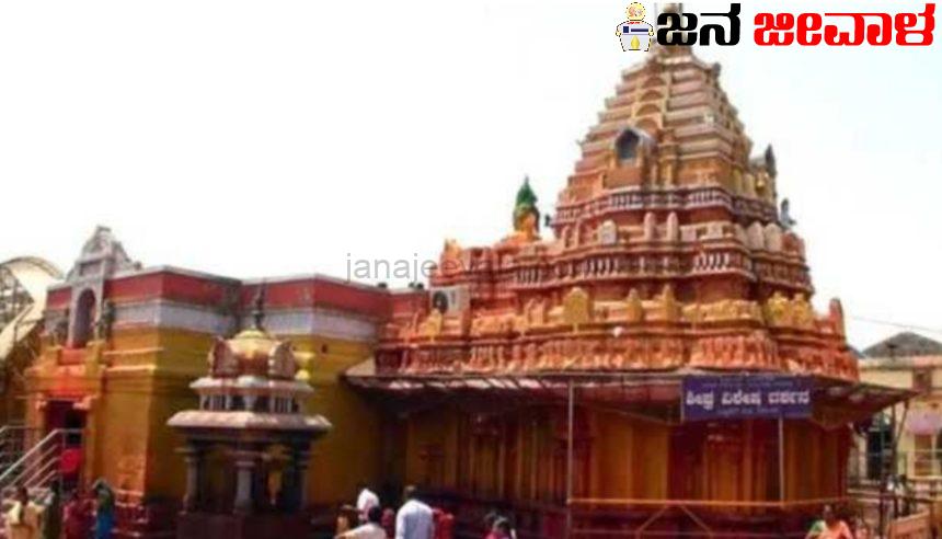 ಸವದತ್ತಿ ರೇಣುಕಾ ಯಲ್ಲಮ್ಮ ದೇವಸ್ಥಾನದ ಸಮಗ್ರ ಅಭಿವೃದ್ಧಿಗೆ 11 ಕೋಟಿ ರೂಪಾಯಿ-ಮಂಗಲಾ ಅಂಗಡಿ ಸವದತ್ತಿ ರೇಣುಕಾ ಯಲ್ಲಮ್ಮ ದೇವಸ್ಥಾನದ ಸಮಗ್ರ ಅಭಿವೃದ್ಧಿಗೆ 11 ಕೋಟಿ ರೂಪಾಯಿ-ಮಂಗಲಾ ಅಂಗಡಿ