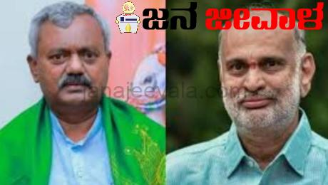 ಸೋಮಶೇಖರ, ಹೆಬ್ಬಾರ್ ಗೆ ನೊಟೀಸ್ ಜಾರಿ ಸೋಮಶೇಖರ, ಹೆಬ್ಬಾರ್ ಗೆ ನೊಟೀಸ್ ಜಾರಿ