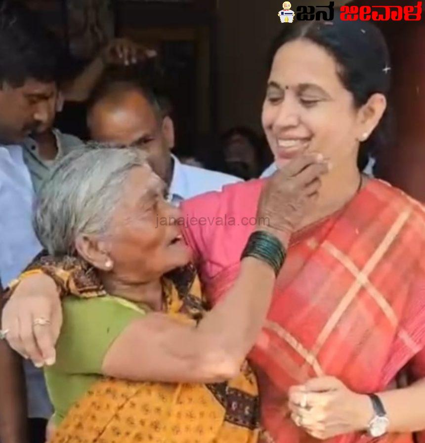 ಗ್ಯಾರಂಟಿ ಯೋಜನೆಯ ಪ್ರಯೋಜನ ತೆರೆದಿಟ್ಟ ವೃದ್ದೆ : ಸಚಿವೆ ಲಕ್ಷ್ಮೀ ಹೆಬ್ಬಾಳಕರ್ ಗಲ್ಲ ಸವರಿ ಗ್ಯಾರಂಟಿಗೆ ಮೆಚ್ಚುಗೆ ಗ್ಯಾರಂಟಿ ಯೋಜನೆಯ ಪ್ರಯೋಜನ ತೆರೆದಿಟ್ಟ ವೃದ್ದೆ : ಸಚಿವೆ ಲಕ್ಷ್ಮೀ ಹೆಬ್ಬಾಳಕರ್ ಗಲ್ಲ ಸವರಿ ಗ್ಯಾರಂಟಿಗೆ ಮೆಚ್ಚುಗೆ