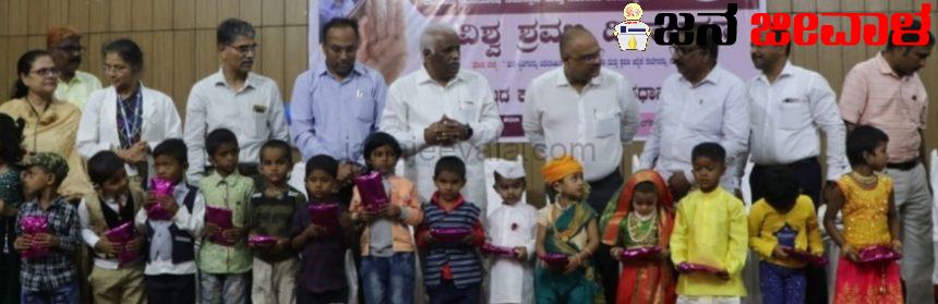ಶ್ರವಣ ಸಮಸ್ಯೆ ಇರುವ ಮಕ್ಕಳು ಚಿಕಿತ್ಸೆ ಪಡೆದು ಆರೋಗ್ಯಕರ ಜೀವನ ನಡೆಸಬಹುದು; ಈರಣ್ಣ ಕಡಾಡಿ ಶ್ರವಣ ಸಮಸ್ಯೆ ಇರುವ ಮಕ್ಕಳು ಚಿಕಿತ್ಸೆ ಪಡೆದು ಆರೋಗ್ಯಕರ ಜೀವನ ನಡೆಸಬಹುದು; ಈರಣ್ಣ ಕಡಾಡಿ