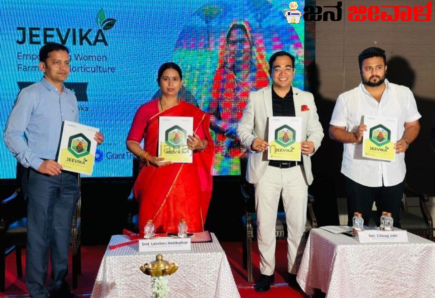 ತೋಟಗಾರಿಕೆ ತರಬೇತಿ ಕಾರ್ಯಕ್ರಮ ಉದ್ಘಾಟಿಸಿದ ಸಚಿವೆ ಲಕ್ಷ್ಮೀ ಹೆಬ್ಬಾಳಕರ್ ತೋಟಗಾರಿಕೆ ತರಬೇತಿ ಕಾರ್ಯಕ್ರಮ ಉದ್ಘಾಟಿಸಿದ ಸಚಿವೆ ಲಕ್ಷ್ಮೀ ಹೆಬ್ಬಾಳಕರ್