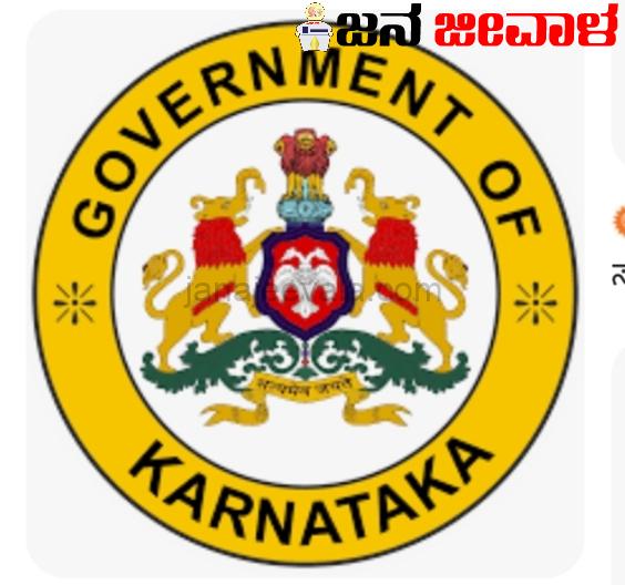 ನೀರಾವರಿ ಇಲಾಖೆಯ ಗಡಿಬಿಡಿ : ರೈತರ ಆಕ್ರೋಶ , ಕಿಡಿ ಹೊತ್ತಿಸಿದ ಮಹತ್ವಾಕಾಂಕ್ಷಿ ಯೋಜನೆ ನೀರಾವರಿ ಇಲಾಖೆಯ ಗಡಿಬಿಡಿ : ರೈತರ ಆಕ್ರೋಶ , ಕಿಡಿ ಹೊತ್ತಿಸಿದ ಮಹತ್ವಾಕಾಂಕ್ಷಿ ಯೋಜನೆ