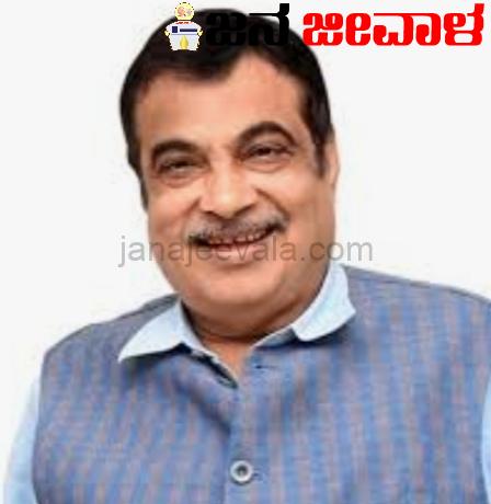 ಬೆಳಗಾವಿಗೆ ಗಿಫ್ಟ್ : ರಾಷ್ಟ್ರೀಯ ಹೆದ್ದಾರಿಗೆ ಕೇಂದ್ರದಿಂದ ಬಿಡುಗಡೆಯಾಯ್ತು ದೊಡ್ಡ ಮೊತ್ತ ಬೆಳಗಾವಿಗೆ ಗಿಫ್ಟ್ : ರಾಷ್ಟ್ರೀಯ ಹೆದ್ದಾರಿಗೆ ಕೇಂದ್ರದಿಂದ ಬಿಡುಗಡೆಯಾಯ್ತು ದೊಡ್ಡ ಮೊತ್ತ