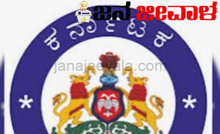 ಮಾ. 11 ರಂದು ತ್ರೈಮಾಸಿಕ ಸಭೆ ಮಾ. 11 ರಂದು ತ್ರೈಮಾಸಿಕ ಸಭೆ