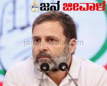 ರಾಹುಲ್ ನ್ಯಾಯಯಾತ್ರೆ ಸಮಾರೋಪ ಮಾ.17ಕ್ಕೆ : ಅಂದೇ ಚುನಾವಣೆಗೆ ಕೈ ರಣಕಹಳೆ ರಾಹುಲ್ ನ್ಯಾಯಯಾತ್ರೆ ಸಮಾರೋಪ ಮಾ.17ಕ್ಕೆ : ಅಂದೇ ಚುನಾವಣೆಗೆ ಕೈ ರಣಕಹಳೆ