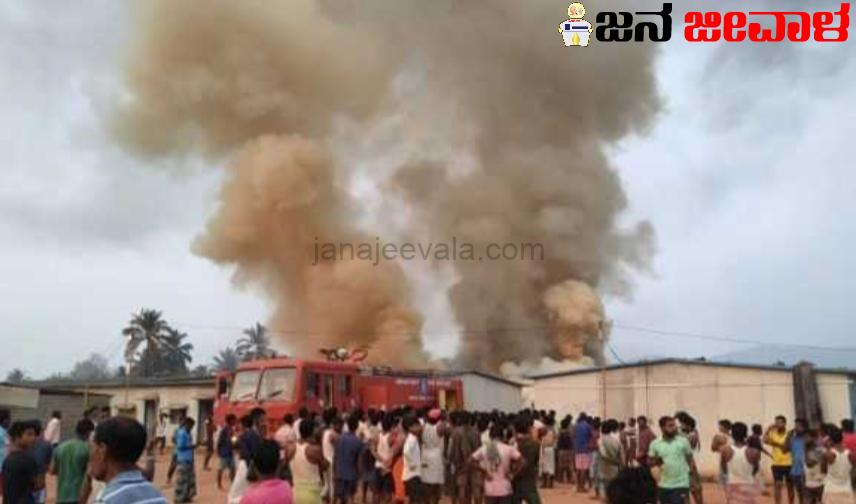 ಸಿಲಿಂಡರ್ ಸ್ಪೋಟ : ಸುಟ್ಟು ಕರಕಲಾದ ಮನೆಗಳು ಸಿಲಿಂಡರ್ ಸ್ಪೋಟ : ಸುಟ್ಟು ಕರಕಲಾದ ಮನೆಗಳು