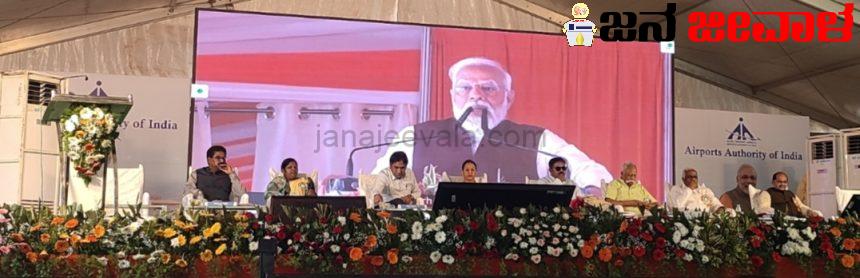 ಬೆಳಗಾವಿ ವಿಮಾನ ನಿಲ್ದಾಣವನ್ನು ಅಂತಾರಾಷ್ಟ್ರೀಯ ವಿಮಾನ ನಿಲ್ದಾಣವಾಗಿ ಮೇಲ್ದರ್ಜೆಗೇರಿಸಲು ಪ್ರಯತ್ನ ಬೆಳಗಾವಿ ವಿಮಾನ ನಿಲ್ದಾಣವನ್ನು ಅಂತಾರಾಷ್ಟ್ರೀಯ ವಿಮಾನ ನಿಲ್ದಾಣವಾಗಿ ಮೇಲ್ದರ್ಜೆಗೇರಿಸಲು ಪ್ರಯತ್ನ