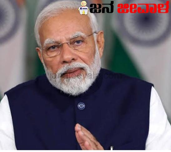 ಪೌರತ್ವ ಕಾಯಿದೆ ಜಾರಿಗೊಳಿಸಿದ ಮೋದಿ ಸರ್ಕಾರ ಪೌರತ್ವ ಕಾಯಿದೆ ಜಾರಿಗೊಳಿಸಿದ ಮೋದಿ ಸರ್ಕಾರ