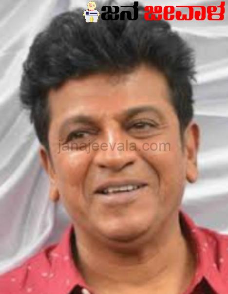 ಪತ್ನಿ ಸ್ಪರ್ಧೆ ಬಗ್ಗೆ ಬೆಳಗಾವಿಯಲ್ಲಿ ಶಿವರಾಜ್ ಕುಮಾರ್ ಹೇಳಿದ್ದೇನು ? ಪತ್ನಿ ಸ್ಪರ್ಧೆ ಬಗ್ಗೆ ಬೆಳಗಾವಿಯಲ್ಲಿ ಶಿವರಾಜ್ ಕುಮಾರ್ ಹೇಳಿದ್ದೇನು ?