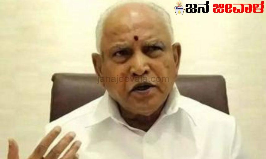 ಯಡಿಯೂರಪ್ಪ ಮೇಲೆ ಲೈಂಗಿಕ ಆರೋಪ : ಪೋಕ್ಸೊ ಪ್ರಕರಣ ದಾಖಲು ಯಡಿಯೂರಪ್ಪ ಮೇಲೆ ಲೈಂಗಿಕ ಆರೋಪ : ಪೋಕ್ಸೊ ಪ್ರಕರಣ ದಾಖಲು