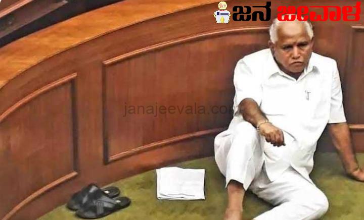 ಯಡಿಯೂರಪ್ಪರಿಂದ ಈ ರೀತಿಯ ಘಟನೆ ಜರುಗಲು ಸಾಧ್ಯವಿಲ್ಲ ಯಡಿಯೂರಪ್ಪರಿಂದ ಈ ರೀತಿಯ ಘಟನೆ ಜರುಗಲು ಸಾಧ್ಯವಿಲ್ಲ