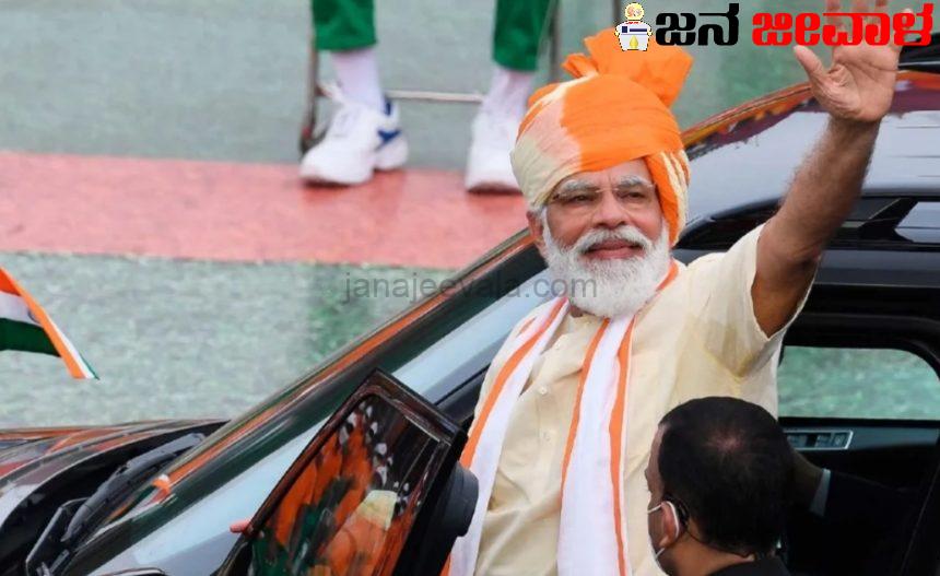 ಶಿವಮೊಗ್ಗಕ್ಕೆ ಇಂದು ಮೋದಿ ಶಿವಮೊಗ್ಗಕ್ಕೆ ಇಂದು ಮೋದಿ