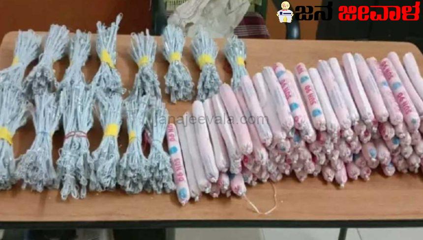 ಬೆಂಗಳೂರು: ಬೆಳ್ಳಂದೂರಿನ ಶಾಲೆ ಆವರಣದಲ್ಲಿ ಸ್ಫೋಟಕಗಳು ಪತ್ತೆ ಬೆಂಗಳೂರು: ಬೆಳ್ಳಂದೂರಿನ ಶಾಲೆ ಆವರಣದಲ್ಲಿ ಸ್ಫೋಟಕಗಳು ಪತ್ತೆ