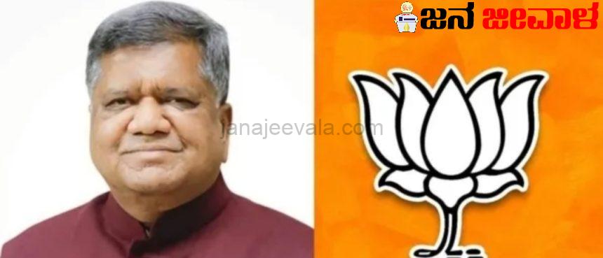 ಬೆಳಗಾವಿಯಿಂದ ಜಗದೀಶ ಶೆಟ್ಟರ್ಗೆ ಕೊನೆಗೂ ಸಿಹಿ ಸುದ್ದಿ? ಬೆಳಗಾವಿಯಿಂದ ಜಗದೀಶ ಶೆಟ್ಟರ್ಗೆ ಕೊನೆಗೂ ಸಿಹಿ ಸುದ್ದಿ?