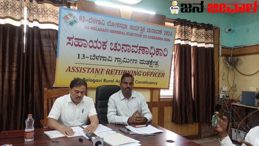 ರಾಜಕೀಯ ಸಭೆ ಸಮಾರಂಭಗಳಿಗೆ ಪೂರ್ವಾನುಮತಿ ಕಡ್ಡಾಯ ರಾಜಕೀಯ ಸಭೆ ಸಮಾರಂಭಗಳಿಗೆ ಪೂರ್ವಾನುಮತಿ ಕಡ್ಡಾಯ