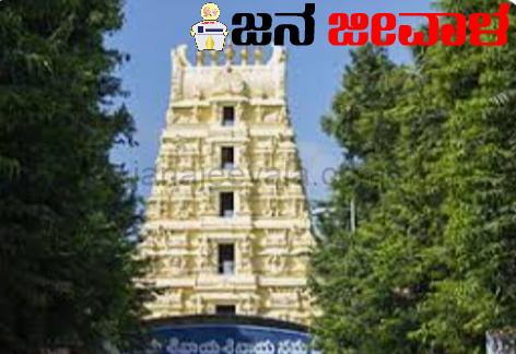 ಶ್ರೀಶೈಲದಲ್ಲಿ ಏ.6ರಿಂದ ಯುಗಾದಿ ಮಹೋತ್ಸವ: ಭಕ್ತರಿಗಿಲ್ಲ ನೇರ ದರ್ಶನ ಶ್ರೀಶೈಲದಲ್ಲಿ ಏ.6ರಿಂದ ಯುಗಾದಿ ಮಹೋತ್ಸವ: ಭಕ್ತರಿಗಿಲ್ಲ ನೇರ ದರ್ಶನ