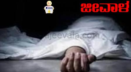 ಬೆಳಗಾವಿ ಪೊಲೀಸ್ ಠಾಣೆ ಆವರಣದಲ್ಲೇ ಶವ ಪತ್ತೆ ಬೆಳಗಾವಿ ಪೊಲೀಸ್ ಠಾಣೆ ಆವರಣದಲ್ಲೇ ಶವ ಪತ್ತೆ