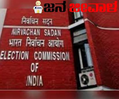 ಲೋಕಸಭಾ ಚುನಾವಣೆ: ದೂರು ನಿರ್ವಹಣೆ, ಎಂಸಿಸಿ, ಸಿವಿಜಿಲ್ ಕೇಂದ್ರಗಳ ಸ್ಥಾಪನೆ ಲೋಕಸಭಾ ಚುನಾವಣೆ: ದೂರು ನಿರ್ವಹಣೆ, ಎಂಸಿಸಿ, ಸಿವಿಜಿಲ್ ಕೇಂದ್ರಗಳ ಸ್ಥಾಪನೆ