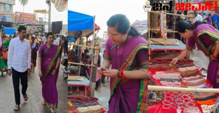 ಶಿರಸಿ ಜಾತ್ರೆಯಲ್ಲಿ ಸುತ್ತಾಡಿ ಗಮನಸೆಳೆದ ಡಾ.ಅಂಜಲಿ ನಿಂಬಾಳ್ಕರ್ ಶಿರಸಿ ಜಾತ್ರೆಯಲ್ಲಿ ಸುತ್ತಾಡಿ ಗಮನಸೆಳೆದ ಡಾ.ಅಂಜಲಿ ನಿಂಬಾಳ್ಕರ್