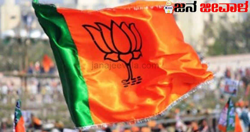 ಲೋಕಸಭಾ ಚುನಾವಣೆಗೆ ಬಿಜೆಪಿಯ ಮತ್ತೊಂದು ಪಟ್ಟಿ ಪ್ರಕಟ ಲೋಕಸಭಾ ಚುನಾವಣೆಗೆ ಬಿಜೆಪಿಯ ಮತ್ತೊಂದು ಪಟ್ಟಿ ಪ್ರಕಟ