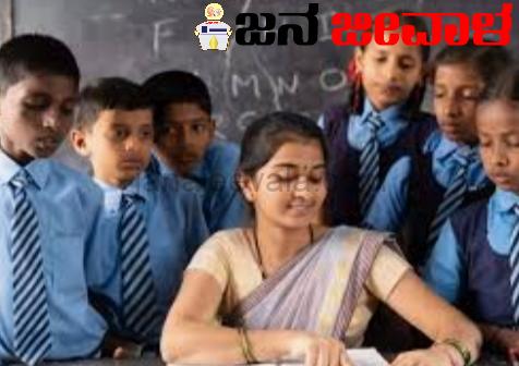 5,8, 9 ಮೌಲ್ಯಮಾಪನ ಏ.2ರ ಒಳಗೆ ಪೂರ್ಣಕ್ಕೆ ಸೂಚನೆ 5,8, 9 ಮೌಲ್ಯಮಾಪನ ಏ.2ರ ಒಳಗೆ ಪೂರ್ಣಕ್ಕೆ ಸೂಚನೆ