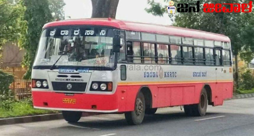 KSRTC ಚಾಲಕರು ಇನ್ಮುಂದೆ ಡಬಲ್ ಡ್ಯೂಟಿ ಮಾಡುವಂತಿಲ್ಲ KSRTC ಚಾಲಕರು ಇನ್ಮುಂದೆ ಡಬಲ್ ಡ್ಯೂಟಿ ಮಾಡುವಂತಿಲ್ಲ
