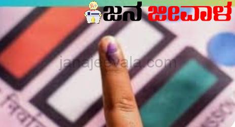 ಮತದಾನ ನಡೆಯುವ ದಿನ ಆಯಾ ಕ್ಷೇತ್ರಗಳಲ್ಲಿ ರಜೆ ಮತದಾನ ನಡೆಯುವ ದಿನ ಆಯಾ ಕ್ಷೇತ್ರಗಳಲ್ಲಿ ರಜೆ