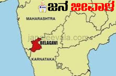 ಬೆಳಗಾವಿ ಲೋಕಸಭಾ ಕ್ಷೇತ್ರ: ಚುನಾವಣಾ ವೆಚ್ಚ ವೀಕ್ಷಕರು ಸಾರ್ವಜನಿಕ ಭೇಟಿಗೆ ಲಭ್ಯ ಬೆಳಗಾವಿ ಲೋಕಸಭಾ ಕ್ಷೇತ್ರ: ಚುನಾವಣಾ ವೆಚ್ಚ ವೀಕ್ಷಕರು ಸಾರ್ವಜನಿಕ ಭೇಟಿಗೆ ಲಭ್ಯ