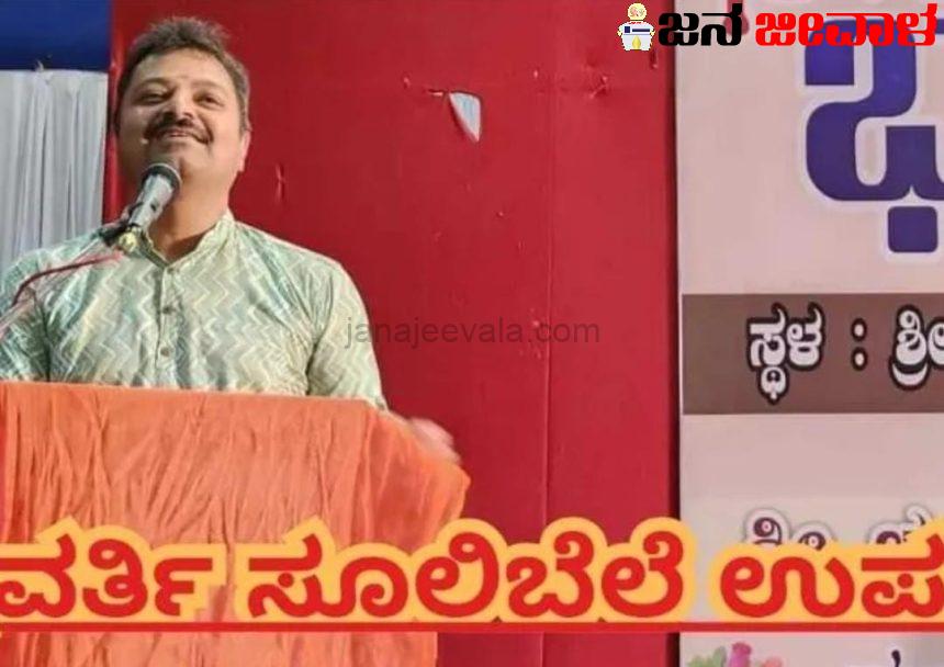 ಕಾಂಗ್ರೆಸ್ ಪಕ್ಷ ಇದ್ದಾಗ ದೇಶದಲ್ಲಿ ಬಾಂಬ್ ಬ್ಲಾಸ್ಟ್ : ಚಕ್ರವರ್ತಿ ಸೂಲಿಬೆಲೆ ಕಾಂಗ್ರೆಸ್ ಪಕ್ಷ ಇದ್ದಾಗ ದೇಶದಲ್ಲಿ ಬಾಂಬ್ ಬ್ಲಾಸ್ಟ್ : ಚಕ್ರವರ್ತಿ ಸೂಲಿಬೆಲೆ