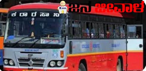 65 ವರ್ಷ+ ಪುರುಷರಿಗೂ ಉಚಿತ ಪ್ರಯಾಣ ಕಲ್ಪಿಸ್ತೇವೆ: ರಾಯರಡ್ಡಿ 65 ವರ್ಷ+ ಪುರುಷರಿಗೂ ಉಚಿತ ಪ್ರಯಾಣ ಕಲ್ಪಿಸ್ತೇವೆ: ರಾಯರಡ್ಡಿ