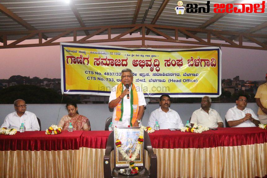 ಜಿಲ್ಲಾ ಗಾಣಿಗ ಸಮುದಾಯದ ಸಂಪೂರ್ಣ ಬೆಂಬಲ ಪಡೆದ ಜಗದೀಶ ಶೆಟ್ಟರ್ ಜಿಲ್ಲಾ ಗಾಣಿಗ ಸಮುದಾಯದ ಸಂಪೂರ್ಣ ಬೆಂಬಲ ಪಡೆದ ಜಗದೀಶ ಶೆಟ್ಟರ್