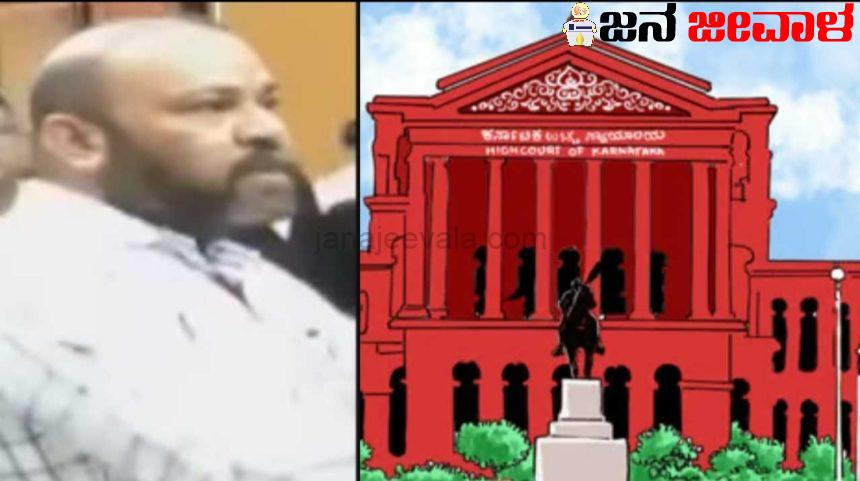 ಹೈಕೋರ್ಟ್ನಲ್ಲಿ ಜಡ್ಜ್ ಮುಂದೆಯೇ ವ್ಯಕ್ತಿ ಆತ್ಮಹತ್ಯೆಗೆ ಯತ್ನಿಸಿದ್ಯಾಕೆ? ಆ ವ್ಯಕ್ತಿ ಯಾರು? ಹೈಕೋರ್ಟ್ನಲ್ಲಿ ಜಡ್ಜ್ ಮುಂದೆಯೇ ವ್ಯಕ್ತಿ ಆತ್ಮಹತ್ಯೆಗೆ ಯತ್ನಿಸಿದ್ಯಾಕೆ? ಆ ವ್ಯಕ್ತಿ ಯಾರು?