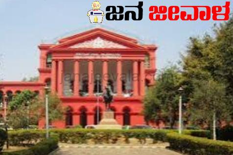 ಹೈಕೋರ್ಟ್ಗೆ ಐವರು ಕಾಯಂ ಜಡ್ಜ್ ನೇಮಕಕ್ಕೆ ಕೊಲಿಜಿಯಂ ಶಿಫಾರಸು ಹೈಕೋರ್ಟ್ಗೆ ಐವರು ಕಾಯಂ ಜಡ್ಜ್ ನೇಮಕಕ್ಕೆ ಕೊಲಿಜಿಯಂ ಶಿಫಾರಸು