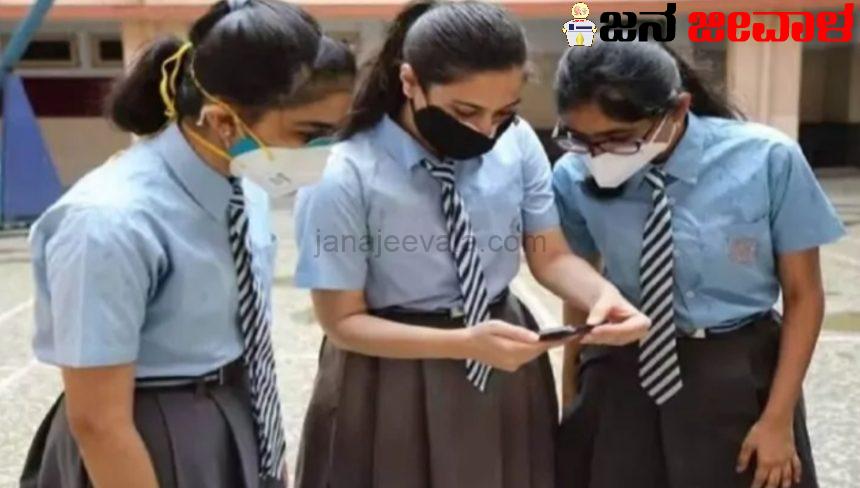 ಮೇ ಮೊದಲ ವಾರ ಎಸ್ಸೆಸ್ಸೆಲ್ಸಿ ಫಲಿತಾಂಶ? ಮೇ ಮೊದಲ ವಾರ ಎಸ್ಸೆಸ್ಸೆಲ್ಸಿ ಫಲಿತಾಂಶ?