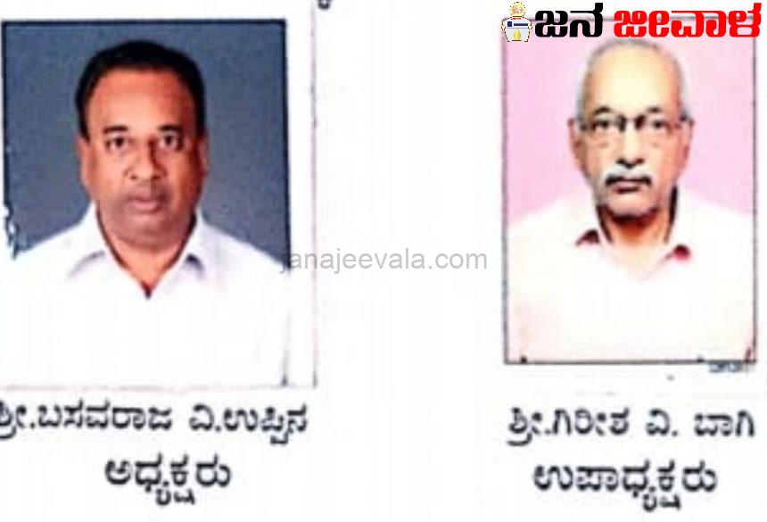 ಬೆಳಗಾವಿ ಶ್ರೀ ಬಸವೇಶ್ವರ ಕೋ-ಆಪರೇಟಿವ್ ಬ್ಯಾಂಕ್ : 2023-24ನೇ ವರ್ಷಕ್ಕೆ ರೂ.1.51ಕೋಟಿ ಲಾಭ ಗಳಿಕೆ ಬೆಳಗಾವಿ ಶ್ರೀ ಬಸವೇಶ್ವರ ಕೋ-ಆಪರೇಟಿವ್ ಬ್ಯಾಂಕ್ : 2023-24ನೇ ವರ್ಷಕ್ಕೆ ರೂ.1.51ಕೋಟಿ ಲಾಭ ಗಳಿಕೆ