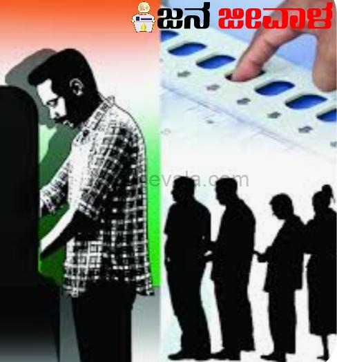 ಮೊದಲ ಹಂತದ ಮತದಾನ ಶುರು ಮೊದಲ ಹಂತದ ಮತದಾನ ಶುರು