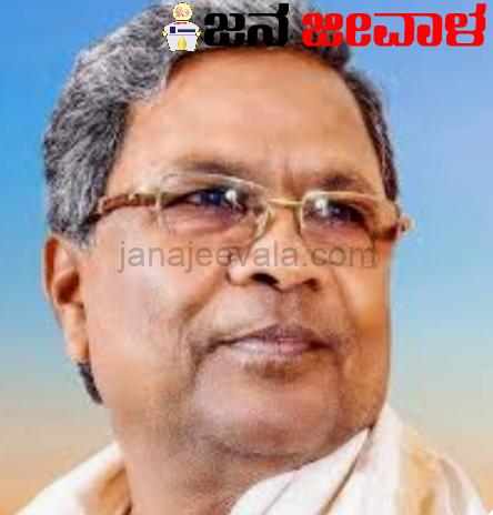 ಏ.28, 30ರಂದು ಬೆಳಗಾವಿ ಆಖಾಡಕ್ಕಿಳಿಯಲಿದ್ದಾರೆ ಸಿದ್ದರಾಮಯ್ಯ: ರಂಗೇರಲಿದೆ ಚುನಾವಣೆ ಕಣ ಏ.28, 30ರಂದು ಬೆಳಗಾವಿ ಆಖಾಡಕ್ಕಿಳಿಯಲಿದ್ದಾರೆ ಸಿದ್ದರಾಮಯ್ಯ: ರಂಗೇರಲಿದೆ ಚುನಾವಣೆ ಕಣ