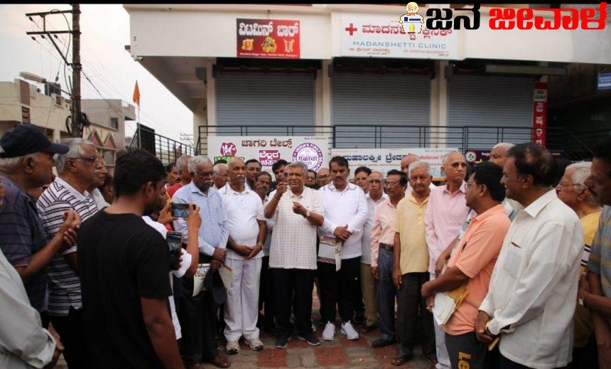 ರಾಮತೀರ್ಥ ನಗರದಲ್ಲಿ ಚಾಯ್ ಪೆ ಚರ್ಚಾ ಮೂಲಕ ಮತಯಾಚಿಸಿದ ಜಗದೀಶ್ ಶೆಟ್ಟರ್ ರಾಮತೀರ್ಥ ನಗರದಲ್ಲಿ ಚಾಯ್ ಪೆ ಚರ್ಚಾ ಮೂಲಕ ಮತಯಾಚಿಸಿದ ಜಗದೀಶ್ ಶೆಟ್ಟರ್