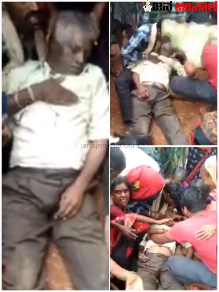 ತುತ್ತು ಅನ್ನಕ್ಕಾಗಿ ನರೇಗಾ ಕೆಲಸ ಮಾಡುವಾಗ ಪ್ರಾಣಬಿಟ್ಟ ಕೂಲಿ ಕಾರ್ಮಿಕ ತುತ್ತು ಅನ್ನಕ್ಕಾಗಿ ನರೇಗಾ ಕೆಲಸ ಮಾಡುವಾಗ ಪ್ರಾಣಬಿಟ್ಟ ಕೂಲಿ ಕಾರ್ಮಿಕ