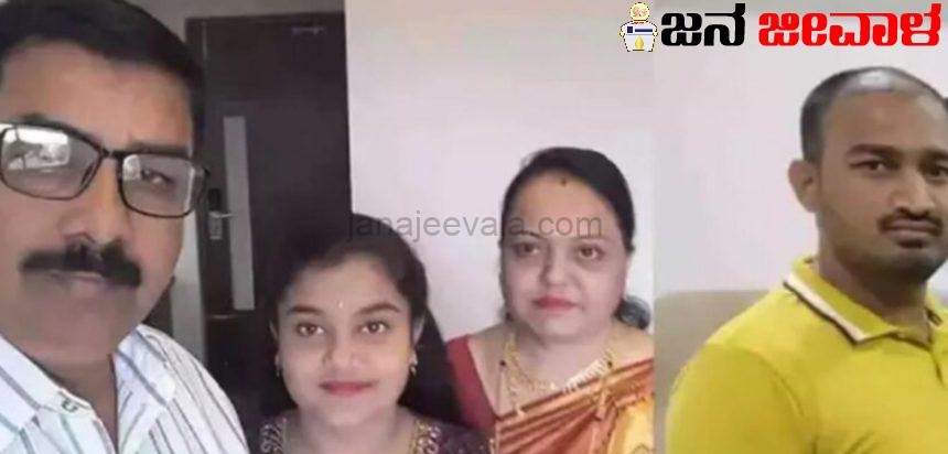 ನಾಲ್ವರು ಅಮಾಯಕರ ಕೊಲೆ ಪ್ರಕರಣ ಭೇದಿಸಿದ ಪೊಲೀಸರು ನಾಲ್ವರು ಅಮಾಯಕರ ಕೊಲೆ ಪ್ರಕರಣ ಭೇದಿಸಿದ ಪೊಲೀಸರು
