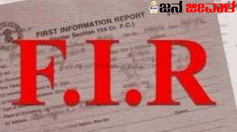 ಬೈಲಹೊಂಗಲ ಘಟಕದ ಕರ್ತವ್ಯ ನಿರತ ಚಾಲಕ ಮತ್ತು ನಿರ್ವಾಹಕರ ಮೇಲೆ ಹಲ್ಲೆ: ಆಪಾದಿತರ ಮೇಲೆ ಎಫ್.ಐ.ಆರ್ ದಾಖಲು ಬೈಲಹೊಂಗಲ ಘಟಕದ ಕರ್ತವ್ಯ ನಿರತ ಚಾಲಕ ಮತ್ತು ನಿರ್ವಾಹಕರ ಮೇಲೆ ಹಲ್ಲೆ: ಆಪಾದಿತರ ಮೇಲೆ ಎಫ್.ಐ.ಆರ್ ದಾಖಲು