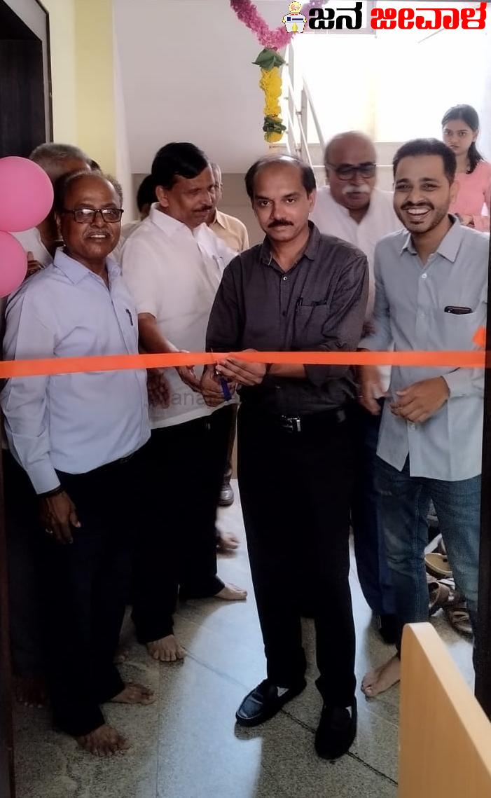 ಸಕ್ಸೆಸ್ ಸ್ಟಡಿ ಸೆಂಟರ್ ಉದ್ಘಾಟನೆ ಸಕ್ಸೆಸ್ ಸ್ಟಡಿ ಸೆಂಟರ್ ಉದ್ಘಾಟನೆ