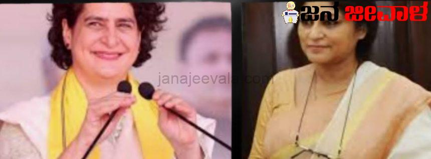 ಪ್ರಿಯಾಂಕಾ ವಿರುದ್ದ ಖ್ಯಾತನಾಮ ನಟಿ ಕಣಕ್ಕೆ? ಪ್ರಿಯಾಂಕಾ ವಿರುದ್ದ ಖ್ಯಾತನಾಮ ನಟಿ ಕಣಕ್ಕೆ?