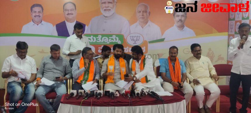 ಸುಳ್ಳು ಮತ್ತು ಅಪಪ್ರಚಾರ ಕಾಂಗ್ರೆಸ್ ನ ಒಂದೆ ನಾಣ್ಯದ ಎರಡು ಮುಖಗಳು: ಸಿಟಿ ರವಿ ಸುಳ್ಳು ಮತ್ತು ಅಪಪ್ರಚಾರ ಕಾಂಗ್ರೆಸ್ ನ ಒಂದೆ ನಾಣ್ಯದ ಎರಡು ಮುಖಗಳು: ಸಿಟಿ ರವಿ